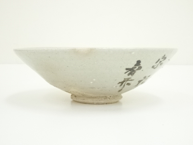 道具 ] - 道具 赤膚焼 尾西楽斎造 茶碗（共箱） | ネットショップ圭